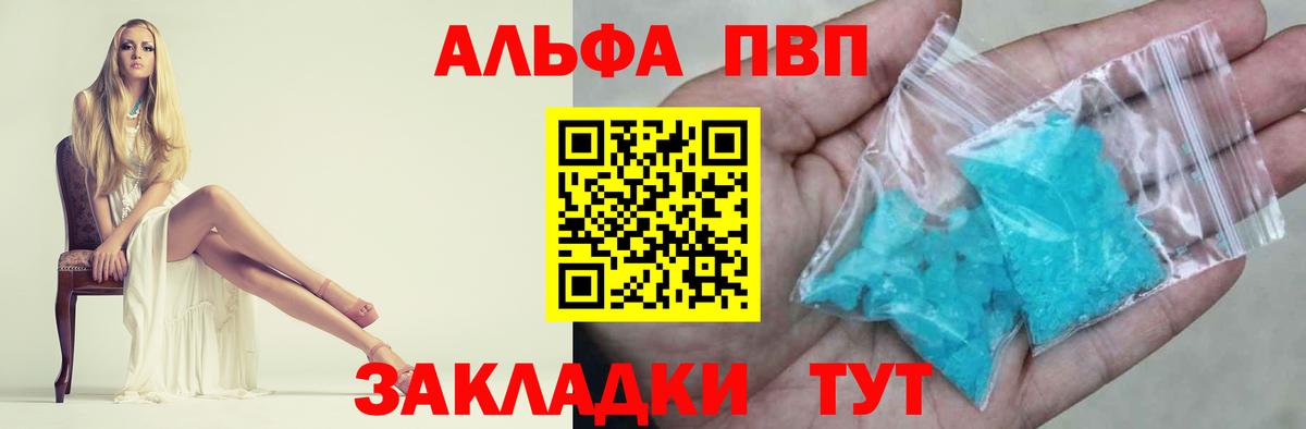 A PVP мука Вязники