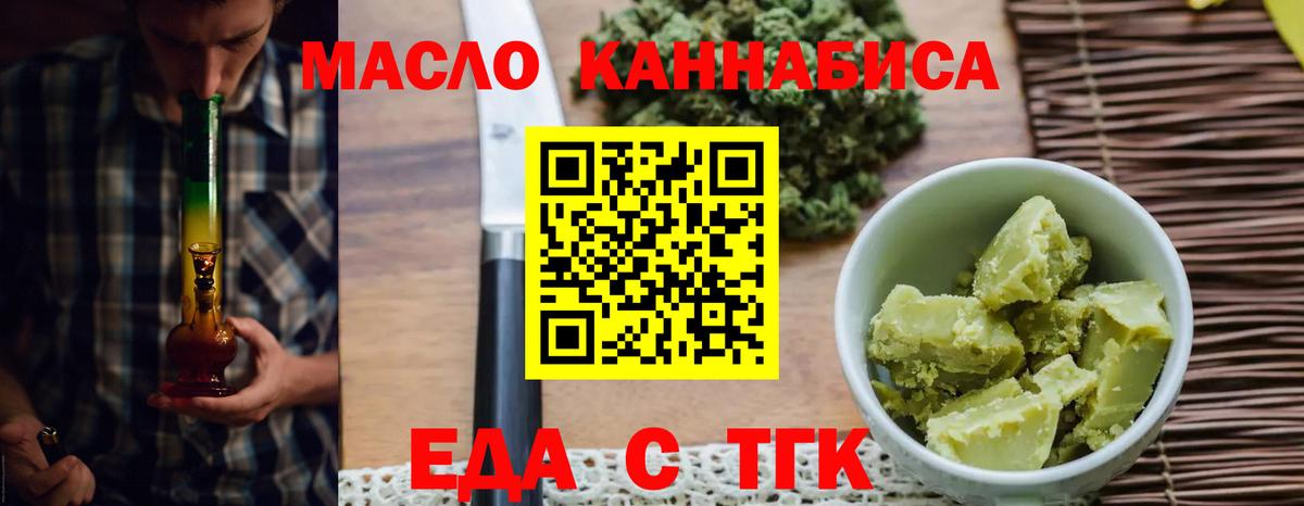 Canna-Cookies марихуана  Вход с VPN  Вязники 