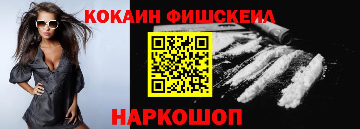 Cocaine Перу Вязники