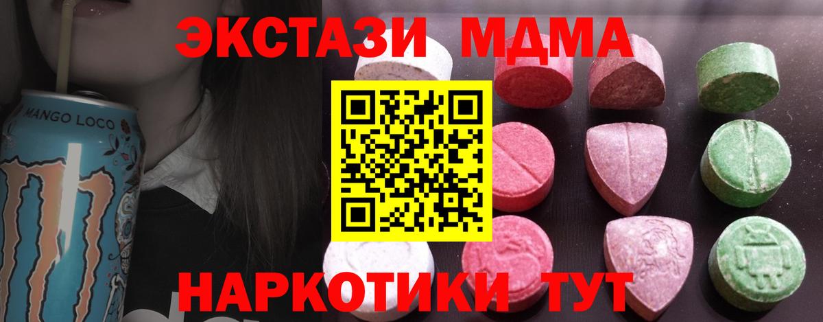 Ecstasy  ЭКСТАЗИ Philipp Plein  Вход с VPN  Вязники 