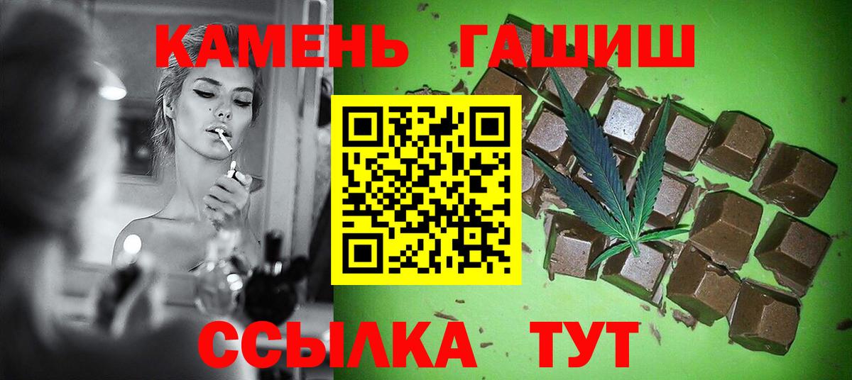 ГАШ Cannabis Вязники