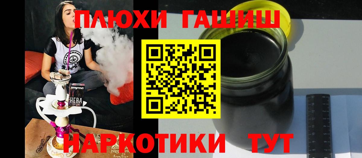 Вязники  ГАШИШ VHQ  Вход с VPN 