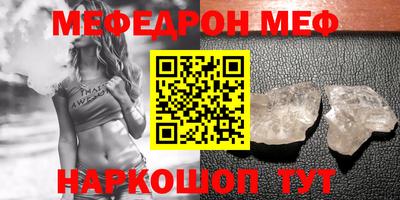гашик Ярославль