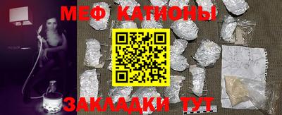 MESCALINE Янаул