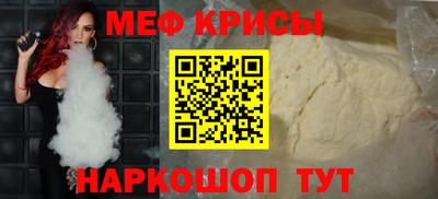 MESCALINE Янаул
