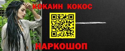 гашик Ярославль