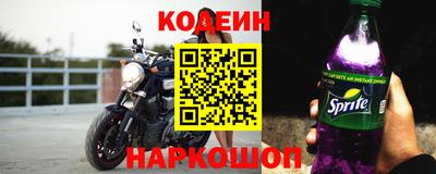 гашик Ярославль