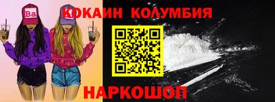 гашик Ярославль