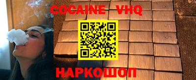 гашик Ярославль