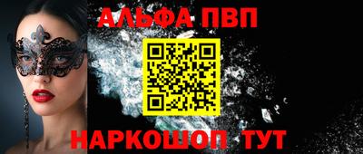 ПСИЛОЦИБИНОВЫЕ ГРИБЫ Ярцево