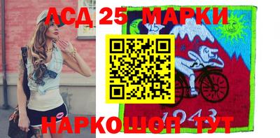 MESCALINE Янаул