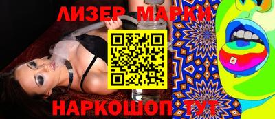 ПСИЛОЦИБИНОВЫЕ ГРИБЫ Ярцево