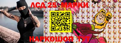 ПСИЛОЦИБИНОВЫЕ ГРИБЫ Ярцево