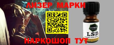 ПСИЛОЦИБИНОВЫЕ ГРИБЫ Ярцево