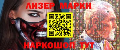 ПСИЛОЦИБИНОВЫЕ ГРИБЫ Ярцево