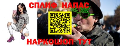 ПСИЛОЦИБИНОВЫЕ ГРИБЫ Ярцево