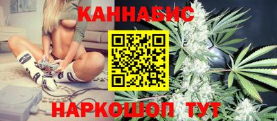 MESCALINE Янаул