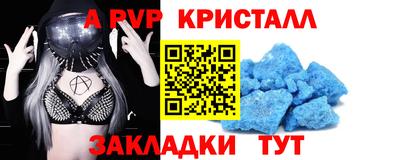 гашик Ярославль