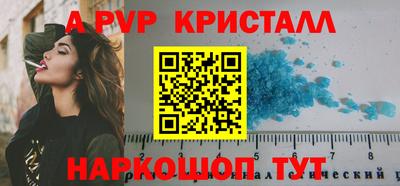 MESCALINE Янаул