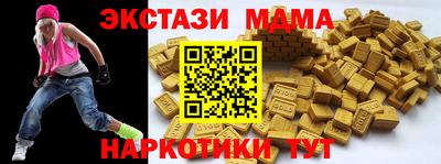 гашик Ярославль