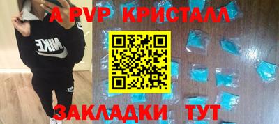 гашик Ярославль