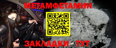 MESCALINE Янаул