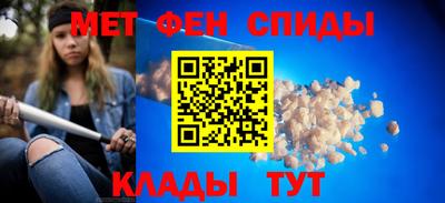 MESCALINE Янаул