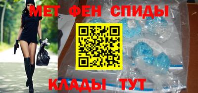 MESCALINE Янаул