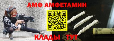 MESCALINE Янаул