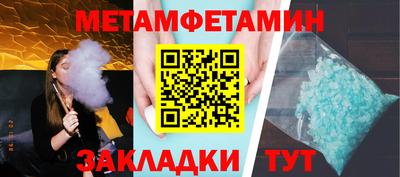 гашик Ярославль