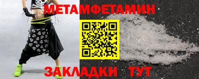 гашик Ярославль