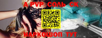 гашик Ярославль