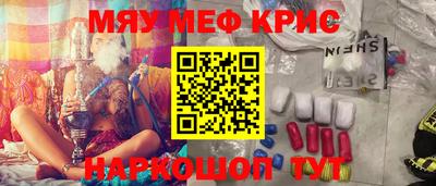 гашик Ярославль