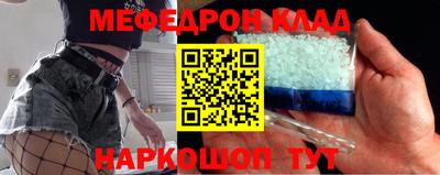 гашик Ярославль