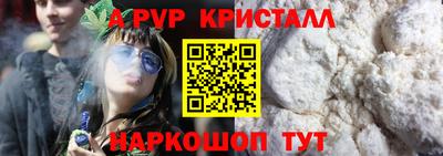 MESCALINE Янаул