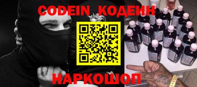 гашик Ярославль