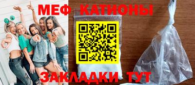 ПСИЛОЦИБИНОВЫЕ ГРИБЫ Ярцево