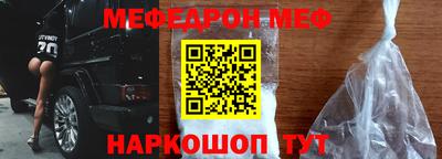 ПСИЛОЦИБИНОВЫЕ ГРИБЫ Ярцево