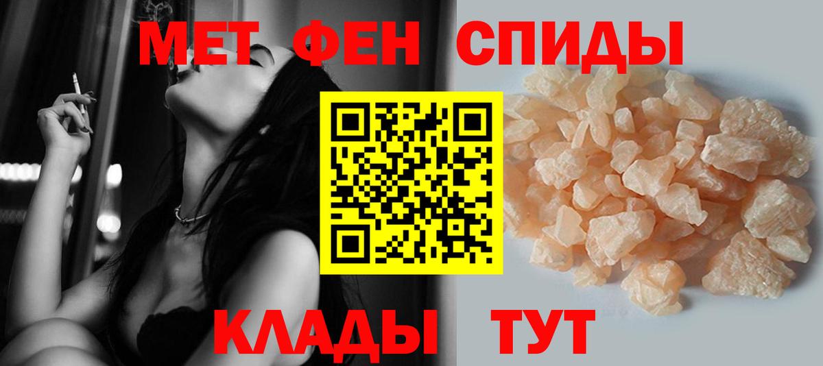 Первитин витя  Первитин витя  МЕТАМФЕТАМИН  Вход с VPN  Вязники 
