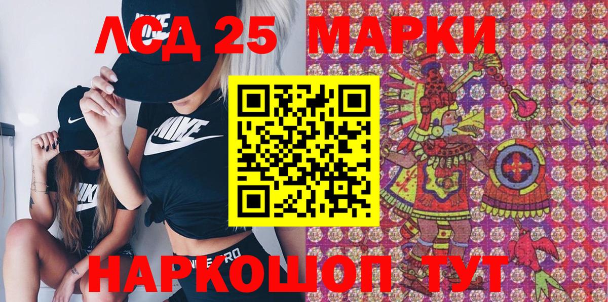 Марки NBOMe  Вход с VPN  Вязники  Марки N-bome 1,5мг 