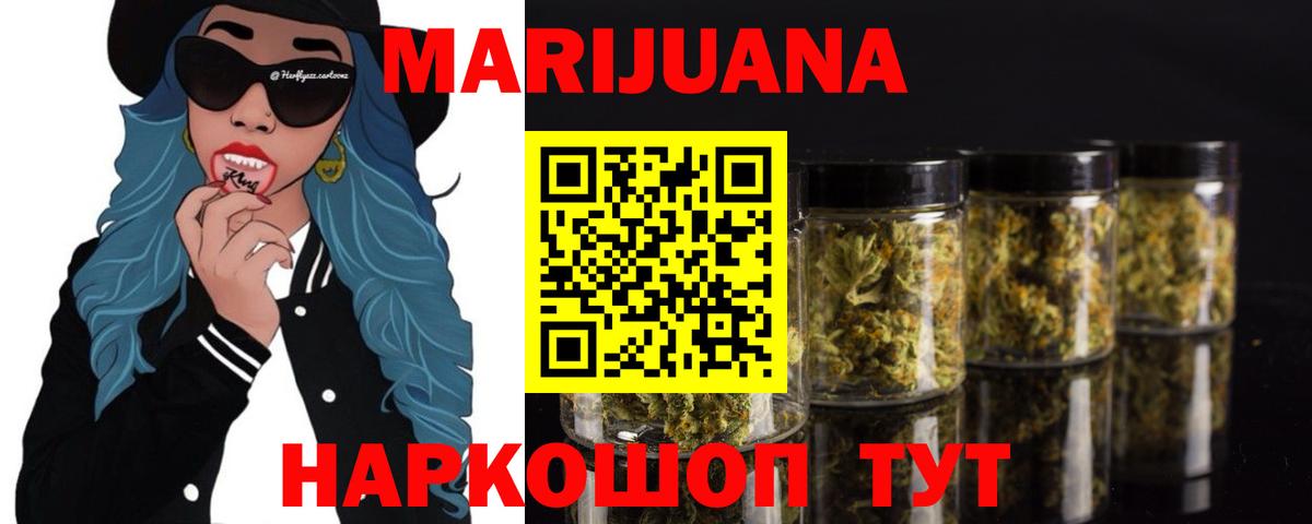 Шишки марихуана OG Kush Вязники